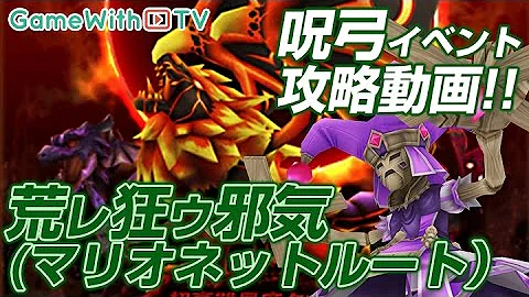 تحميل 白猫 マリオネット 倒し方