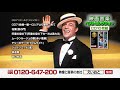 映画音楽ベストセレクションCD 10枚組 TVCM120秒 映像と音の友社
