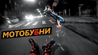 видео: МотобуБни 5 - Вилли в столб, опять потерял номер картинка: МотобуБни 5 - Вилли в столб, опять потерял номер