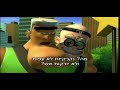 נקניקייה מעופפת