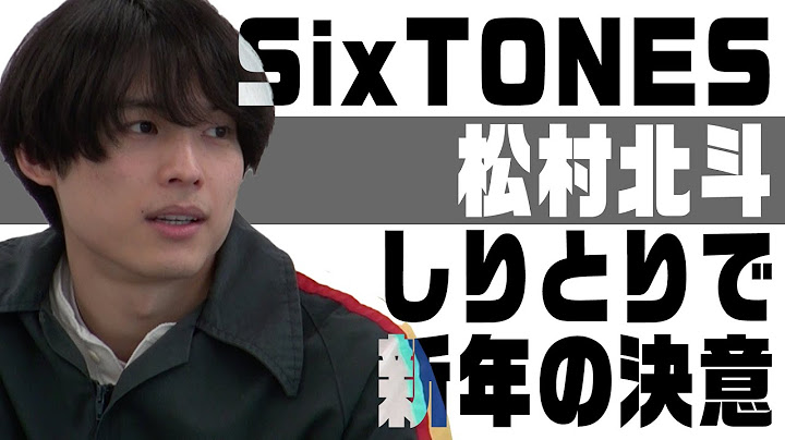SixTONES (w/English subtitles!) New Year's Video #2! Best wishes for 2021! - 6/6