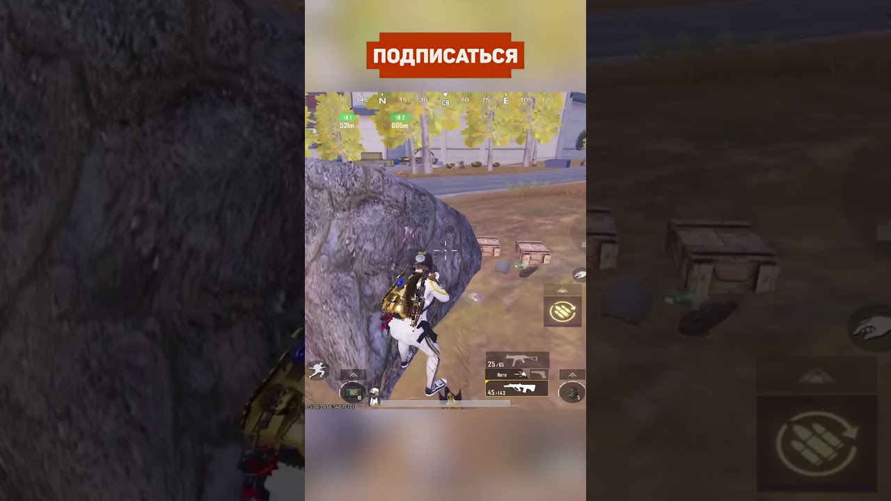 Как получить юси в пабг мобайл 