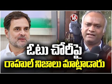 Rahul Gandhi Speaks Truths on Vote Chori: Priyank Kharge | V6 News - V6NEWSTELUGU