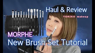Haul & Review❣】MORPHE ブラシセットでブラシの使い方 | New Brush