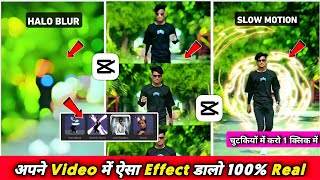 Trending bhojpuri song reels editing in capcut | capcut halo blur effect video editing tutorial