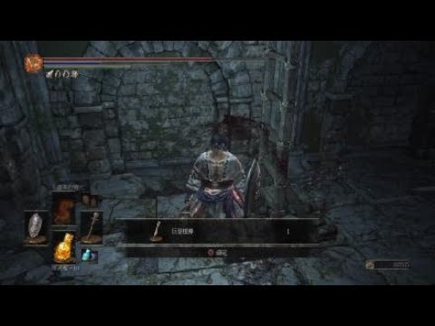 DARK SOULS™ III_20250723042701 - YouTube