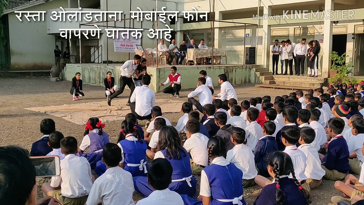 Street Play at Shriram Vidyalaya & Junior College, Nashik