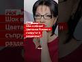 Цветанка Ризова и съпругът й – разделени ли са наистина?#HotArena #звезди #интриги #новини #news