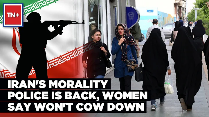 Iran’s ‘Morality Police’ Resumes Patrols, More Strict Hijab Laws To Follow: How Do Women See This?