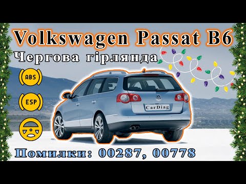 VW Passat B6