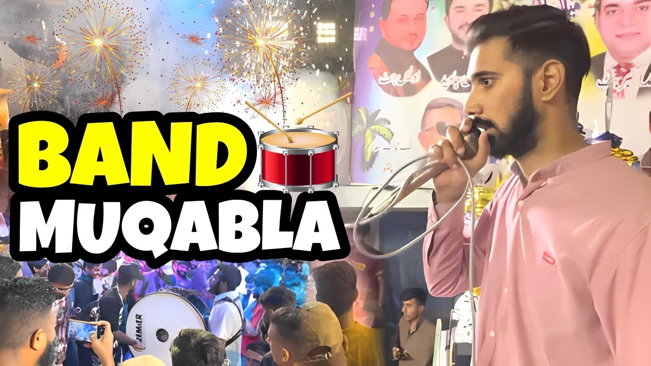 Sialkot Band Competition 2024 - Band Muqabla Rabi Ul Awal 2024