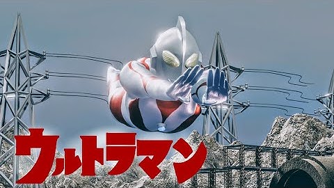 【特撮】ウルトラ戦士の戦歴