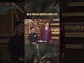 陳木榮俏皮想模仿逗樂全場【#全民星攻略】#曾國城 #蔡尚樺 #shorts