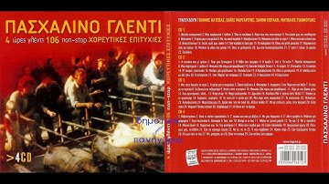 Thumbnail of ΜΙΚΡΟ ΜΕΛΑΧΡΙΝΑΚΙ ~ ΞΑΝΘΗ ΠΕΡΑΚΗ