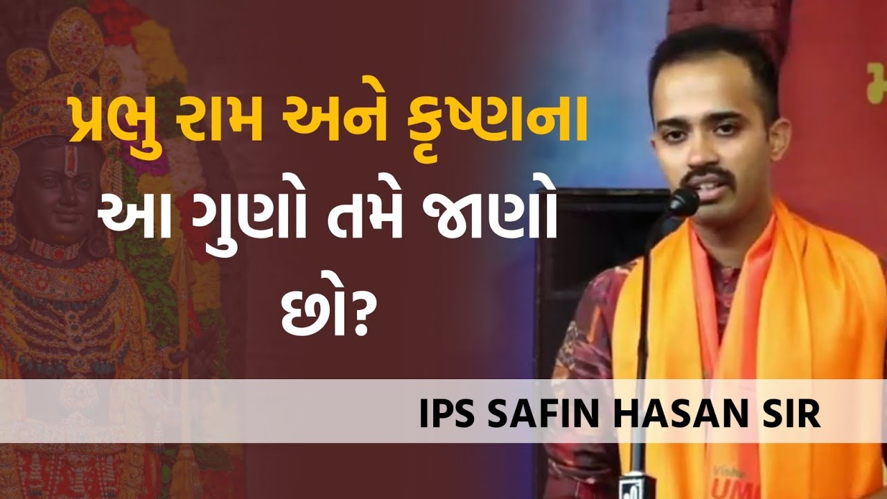 IPS Safin Hasan | Speech On Lord Ram & Krishna | Motivational Speech | For Students & Parents