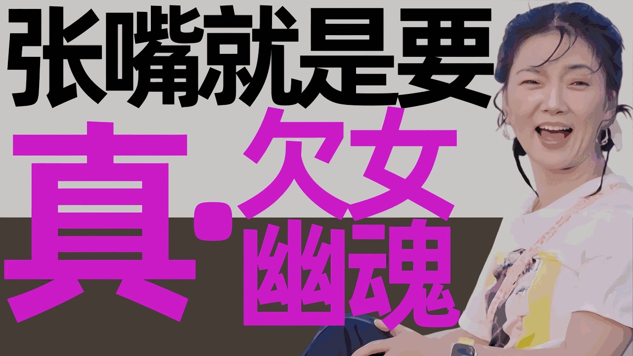 全员“欠债”！刘玫成粘包赖！上了趟恋综，欠条绕地球三圈《日落时分说爱你》第6期#吐槽 #搞笑 #娱乐评论大赏 #恋爱综艺 #日落时分说爱你