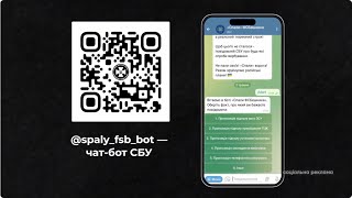 Росія вербує українських підлітків – як їх захистити?