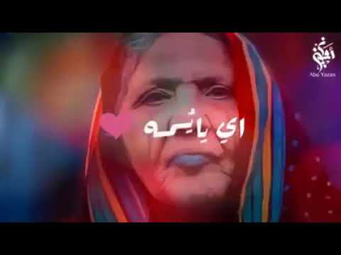 امي الله يسلمك