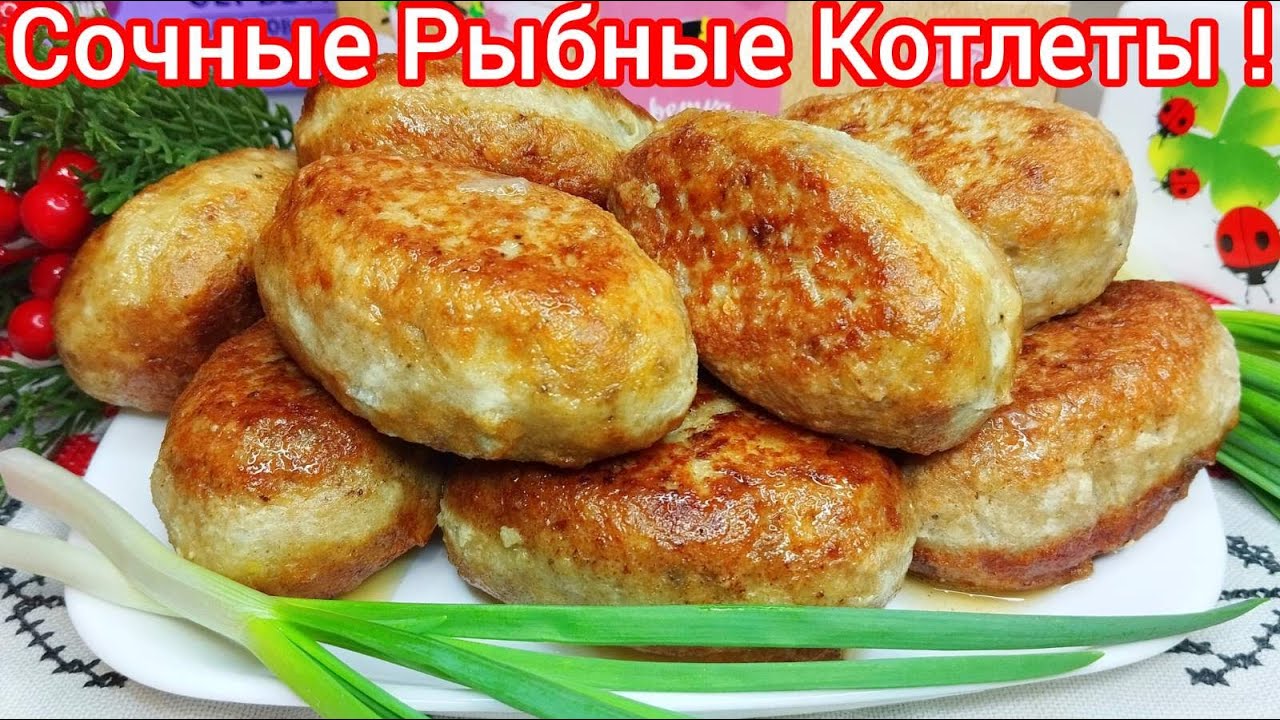 КОТЛЕТЫ, такие ПЫШНЫЕ ! ОБОЖАЮ их Вкус ! Быстро и Просто !