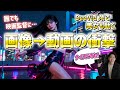 【AI美女】1枚の画像から超高品質なショート動画が秒で爆誕してしまう時代…