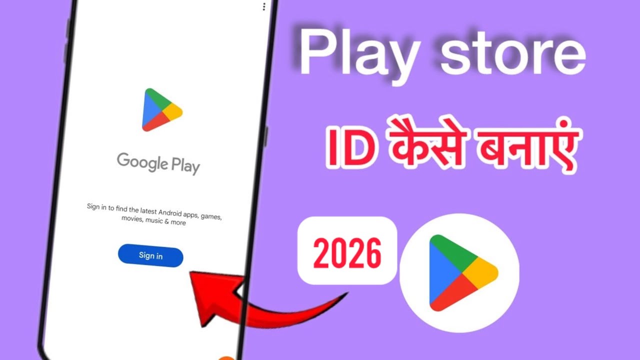 Play store ki id kaise banaye | How to Create Google Play Store Account
