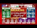 ಬಂಗಾಳದಲ್ಲಿ ಕ್ಷಣಕ್ಷಣಕ್ಕೂ ಹಾವು-ಏಣಿ ಆಟ| West Bengal Election LIVE