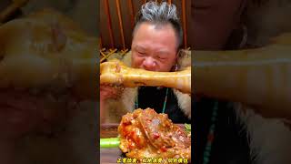 大口吃肉牛骨头和牛大骨 #内蒙古美食 #草原美食 #抖音美食推荐官 #牛大骨 #牛骨头