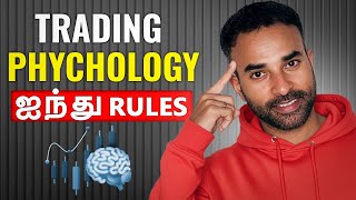 5 rules to control emotions in trading