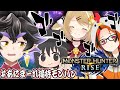 【MONSTER HUNTER RISE】G級配信モンスター達と行くモンハンライズ！【黒瀬浩介/因幡はねる/風見くく/はみるとん】＃あにまーれ接待モンハン