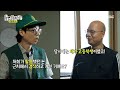 놀면 뭐하니 유재석X하하가 17년 전 무한도전 촬영했던 동네에서 다시 만난 인연 MBC 241005 방송 놀면 뭐하니 유재석X하하가 17년 전 무한도전 촬영했던 동네에서 다시 만난 인연 MBC 241005 방송