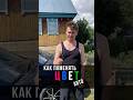 на Белых и Черных авто этот Эффект Не работает!