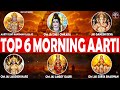 TOP 6 DAILY MORNING AARTIS TO START YOUR DAY WITH DIVINE BLESSINGS 🙏