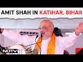 Amit shah live  amit shah addresses public meeting in katihar bihar