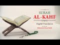 English Translation Of Holy Quran - 18. Al-Kahf (the Cave) - Muhammad Awais Malik