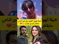 الفنانة جميلة الهوني سولوها على علاقتها بطليقها أمين الناجي وهي تصدمهم بالجواب Morocco اكسبلور 
