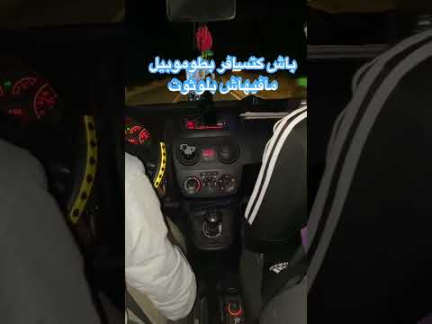 دابا هذا شعب تكتائب معاه هههههه