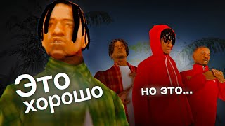 картинка: Другая сторона гетто на тринити рп (самп)