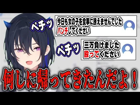 【一ノ瀬うるは】ノリノリでリスナーをいじってくれる一ノ瀬うるはが可愛い【雑談/ぶいすぽ/切り抜き】
