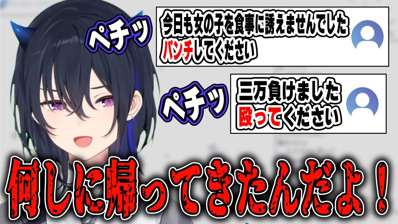 【一ノ瀬うるは】ノリノリでリスナーをいじってくれる一ノ瀬うるはが可愛い【雑談/ぶいすぽ/切り抜き】