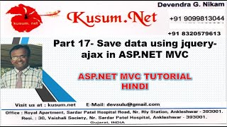 PART 17- SAVE DATA USING JQUERY-AJAX || ASP.NET MVC, WEB API, BOOTSTRAP,JQUERY