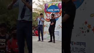 Flute music of Radhakrishna by PCE Student at Maharshtra Times Carnival 2023