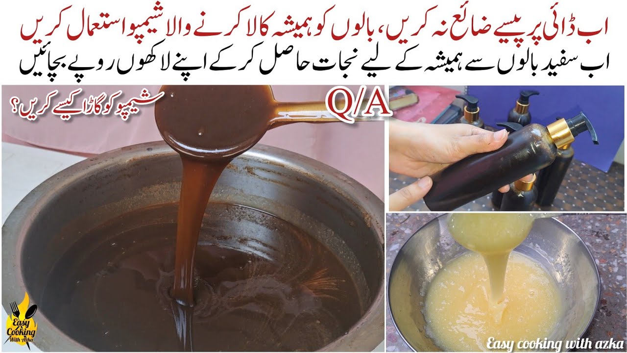 Magical Hair Shampoo For Black & Shiny Hairs | 100% Organic Shampoo at home | Best for White Hairs |