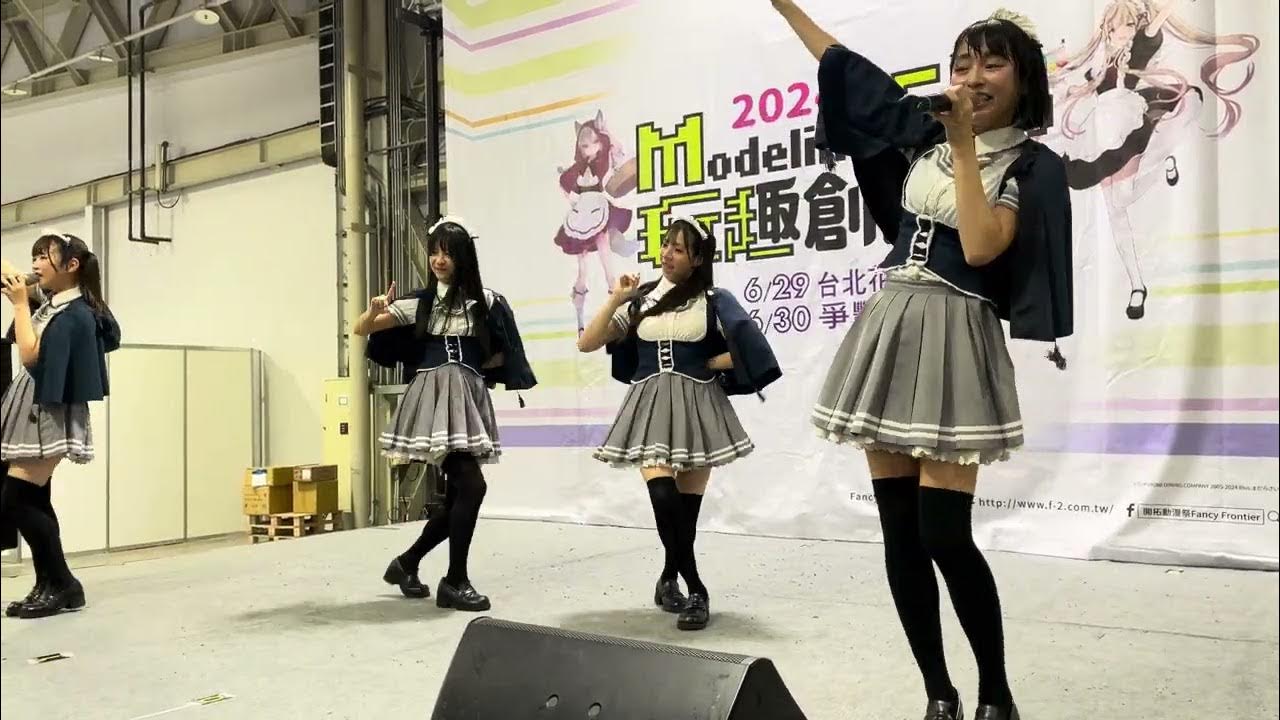 05[純情のアフィリア][ネプテューヌ☆サガして][花博][MF][20240630]IMG 8161 YouTube