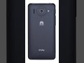 Huawei Spring Ringtone - Y300/G510