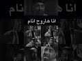 حالات واتس حزين محمد سعد حالات واتس حزين محمد سعد