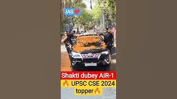 Shakti dubey entry | IAS ENTRY Status | UPSC motivation #civilservices #ytshorts #upsc #ias