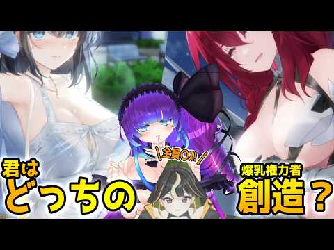 【スターシード】マキナ様素体確保してから考えよう…150回天井！？【アスニアトリガー】