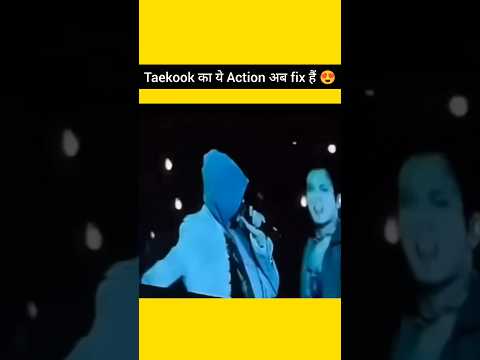 Taekook का ये Action अब fix हैं 😍#trending #taekook #taekookforever