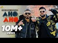 Aho Aho Lyrics - Gur Sidhu, New Punjabi Song