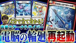 デュエマ サイバートンネル デュエマ サイバートンネル 【公式通販】